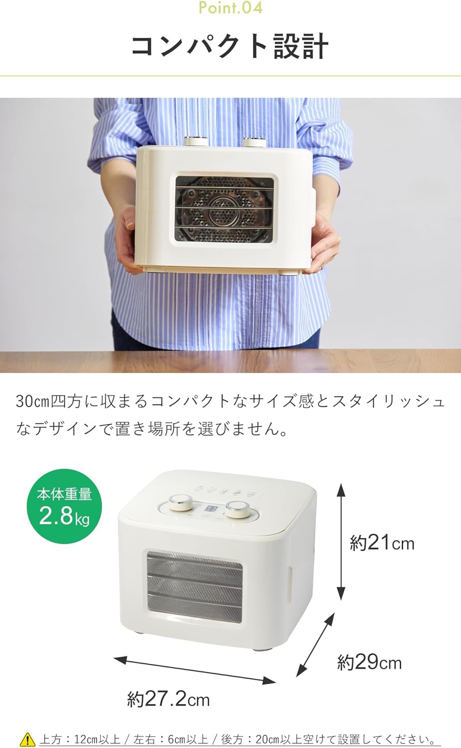 Amazon.co.jp: ドライフードメーカードア式4段低温35℃高温80℃発酵